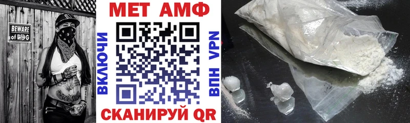 наркота  Королёв  Amphetamine Розовый 