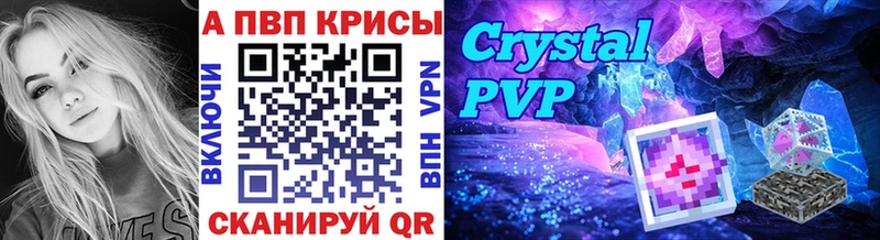 APVP VHQ  цена наркотик  Королёв 