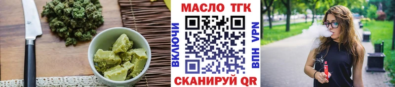 Еда ТГК конопля  купить наркотики цена  shop телеграм  Королёв 