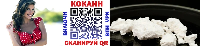 дарнет шоп мега маркетплейс COCAIN 98% Королёв