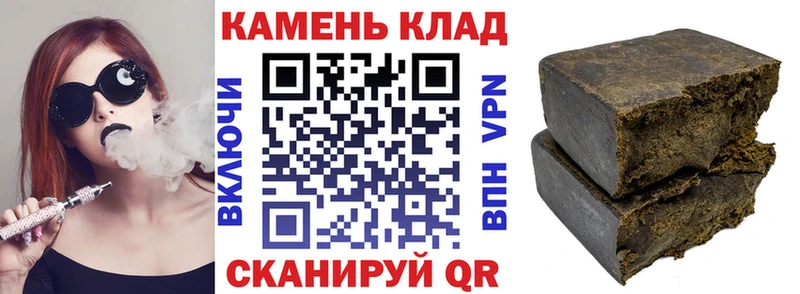 наркота  Королёв  Гашиш индика сатива 
