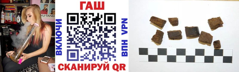 Гашиш Cannabis Королёв