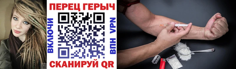 Героин белый  ссылка на мегу ссылка  Королёв 