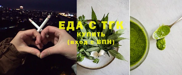 спайс Алзамай