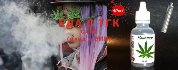 прущие крисы Михайловка