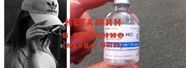 кристаллы Абинск