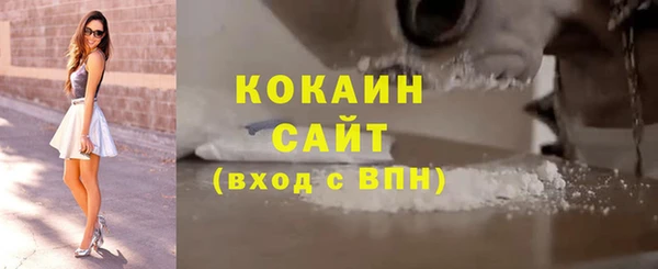 соль курить ск Михайловск
