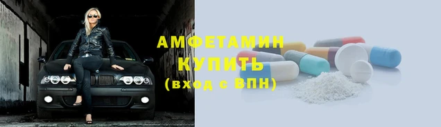 спайс Алзамай