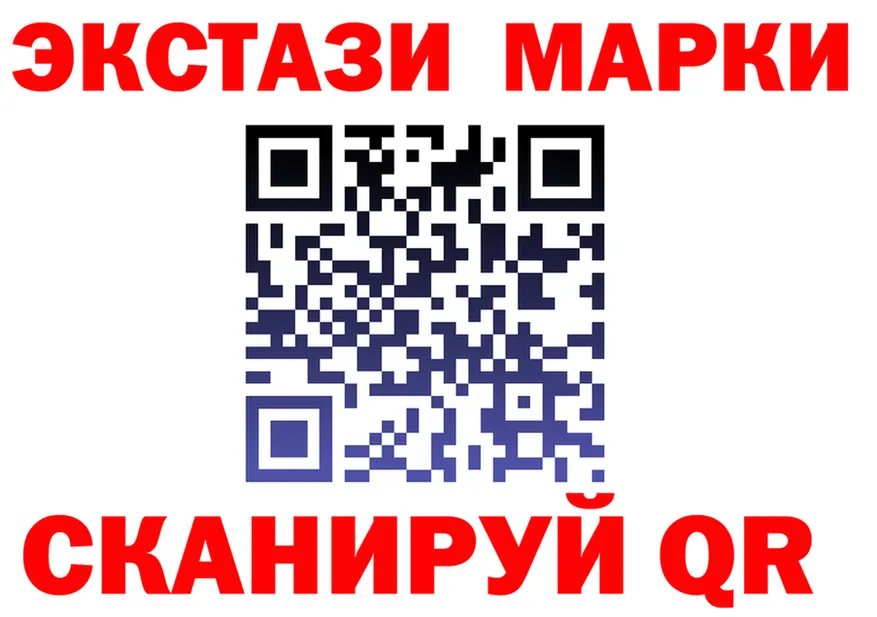 Ecstasy 300 mg ТОР площадка блэк спрут Королёв