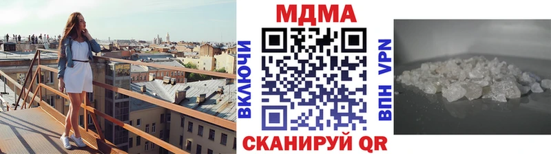 площадка состав Королёв MDMA кристаллы