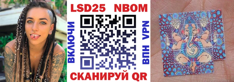 Марки 25I-NBOMe 1,5мг  Королёв 